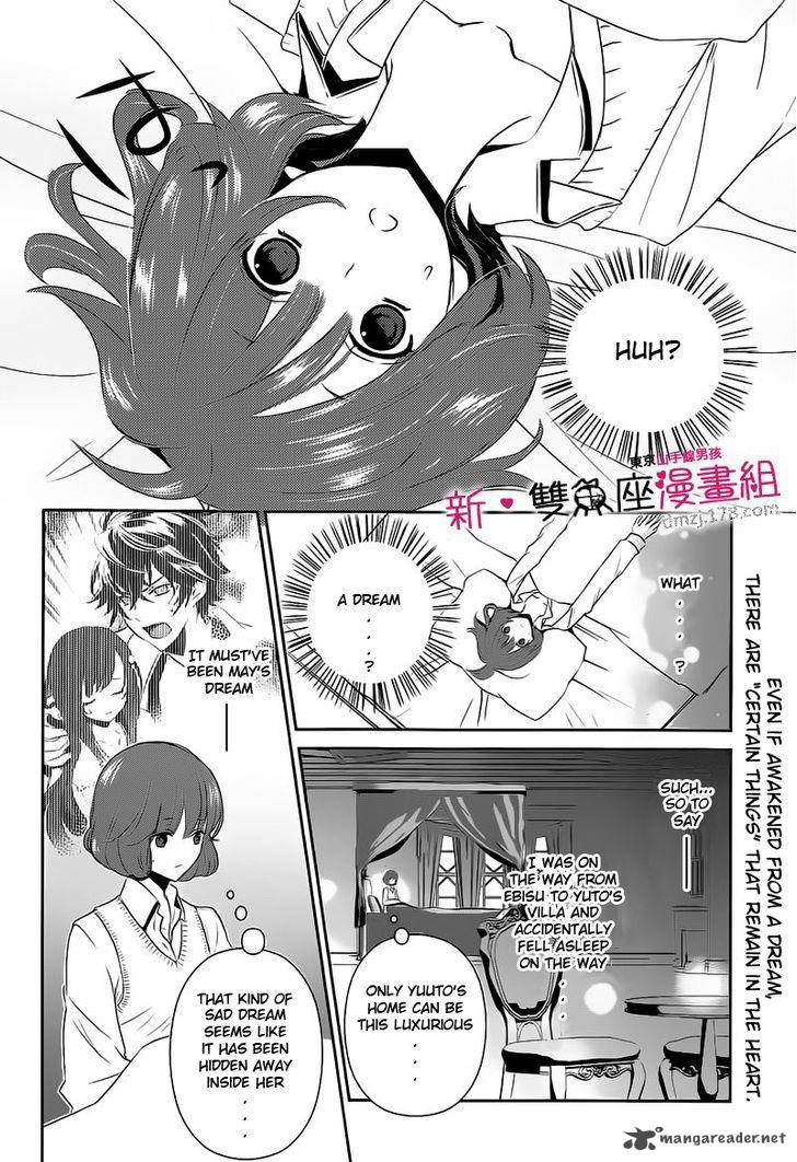 Tokyo Yamanote Boys Chapter 12 Page 2