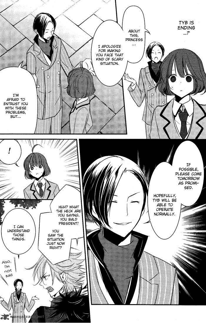 Tokyo Yamanote Boys Chapter 5 Page 16