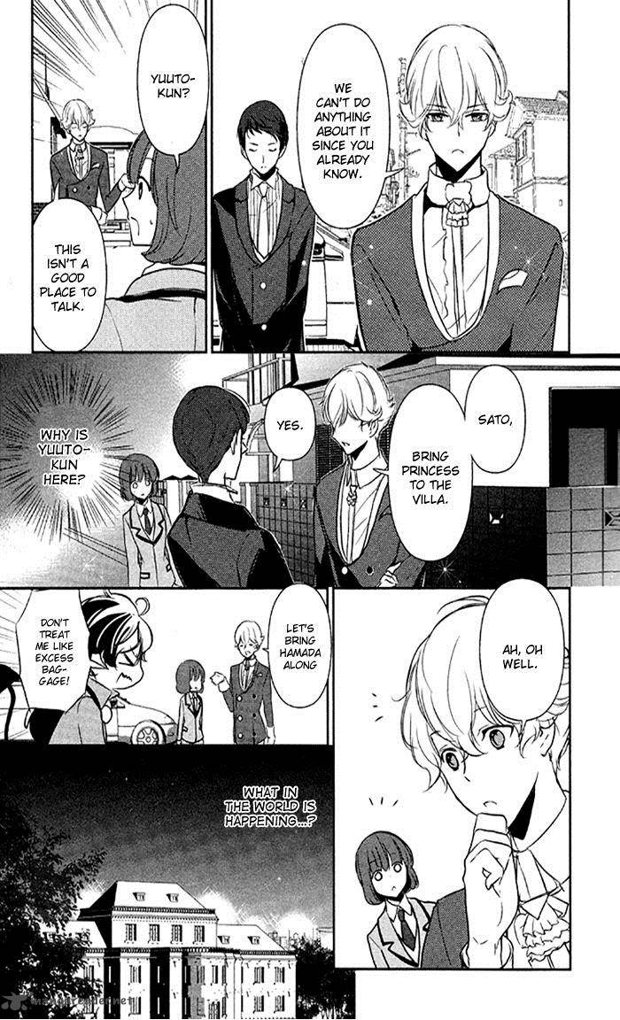 Tokyo Yamanote Boys Chapter 7 Page 11