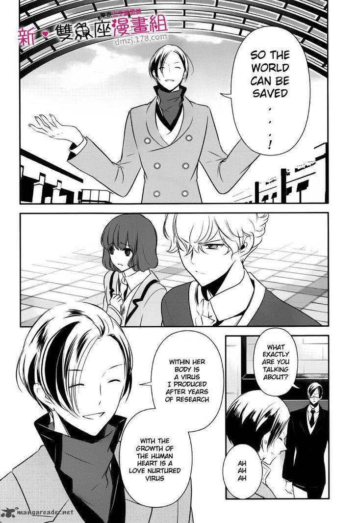 Tokyo Yamanote Boys Chapter 9 Page 14