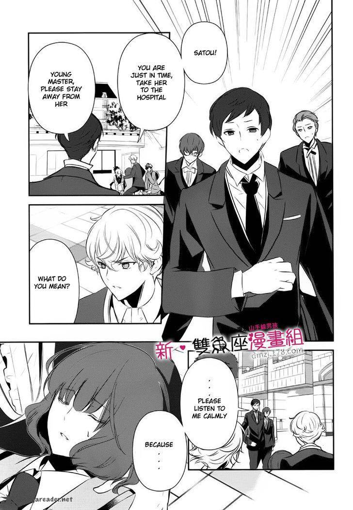 Tokyo Yamanote Boys Chapter 9 Page 7