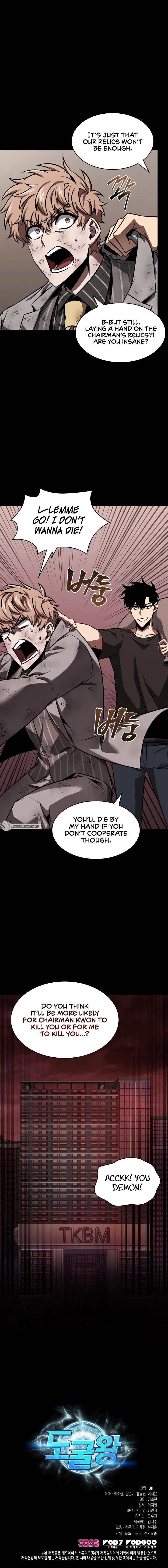 Tomb Raider King Chapter 382 Page 8