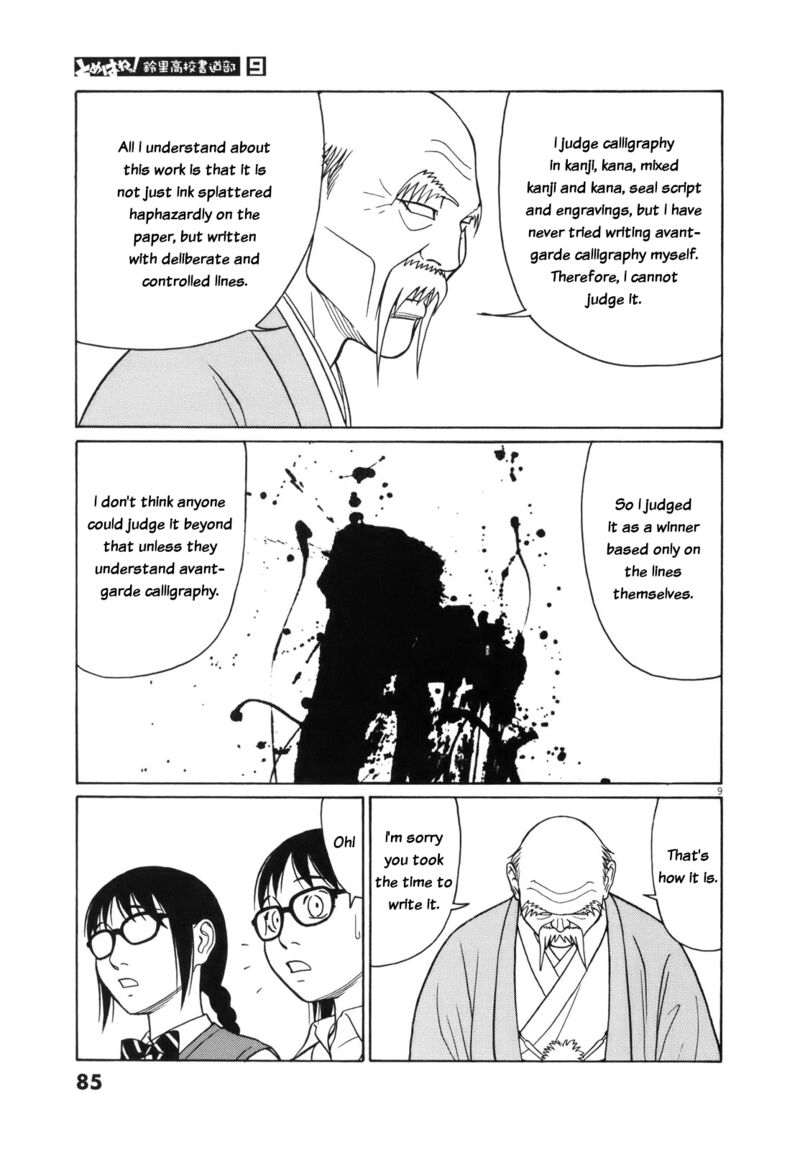 Tomehane Chapter 107 Page 9