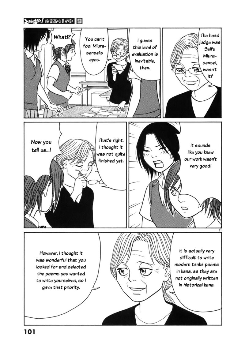 Tomehane Chapter 108 Page 11