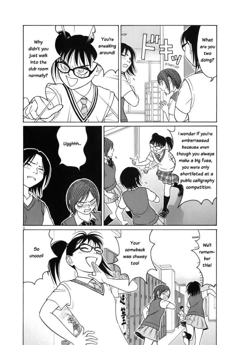 Tomehane Chapter 108 Page 4