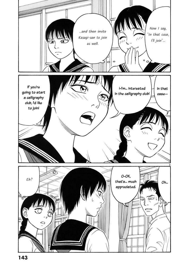 Tomehane Chapter 111 Page 9