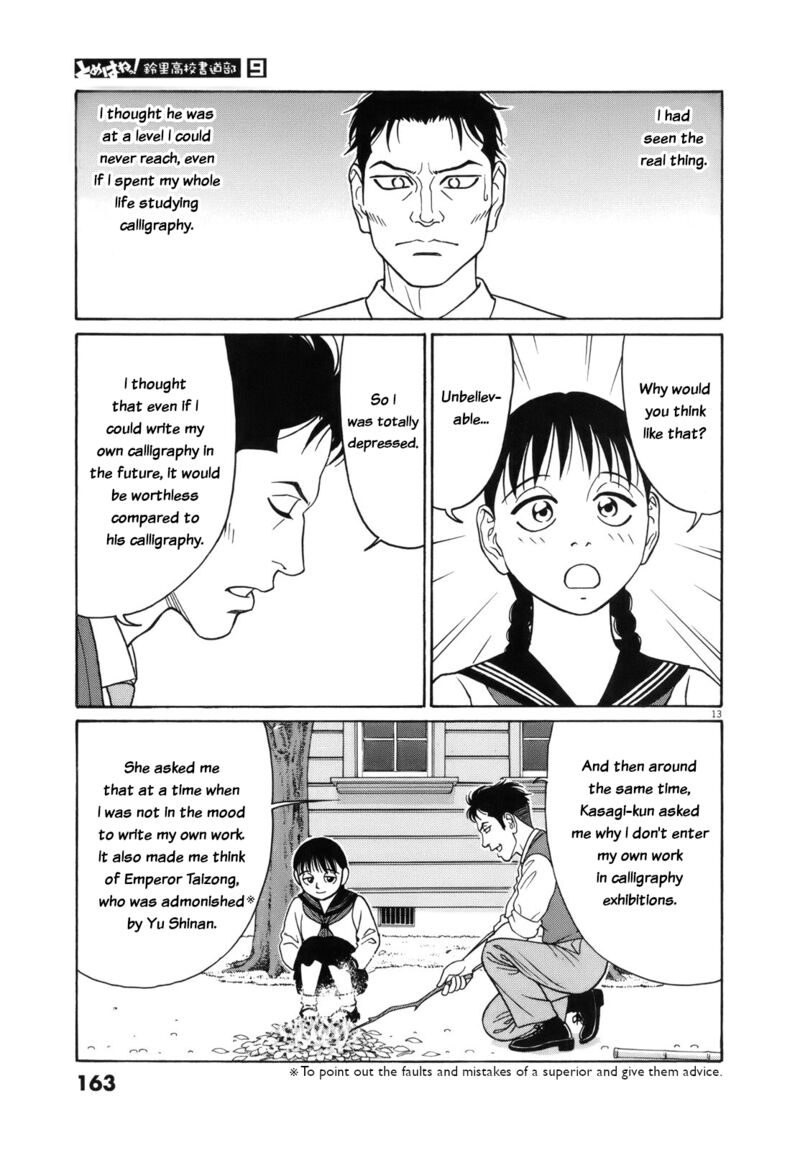 Tomehane Chapter 112 Page 13
