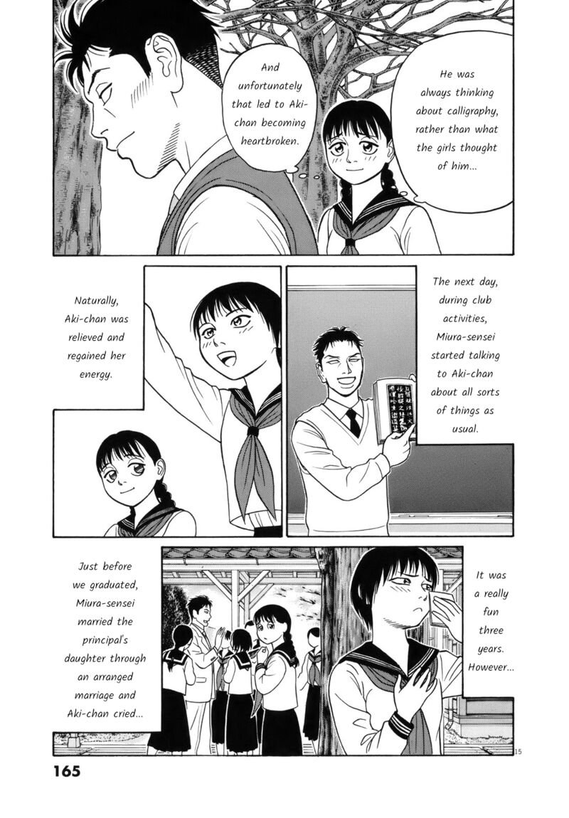 Tomehane Chapter 112 Page 15