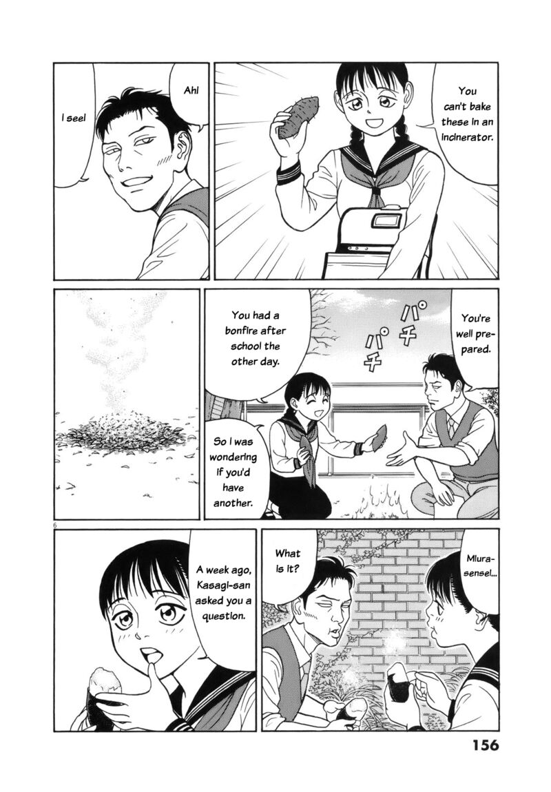 Tomehane Chapter 112 Page 6