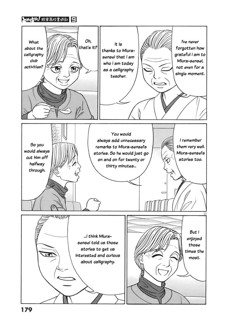 Tomehane Chapter 113 Page 13
