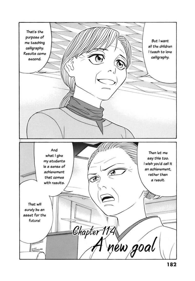 Tomehane Chapter 114 Page 2
