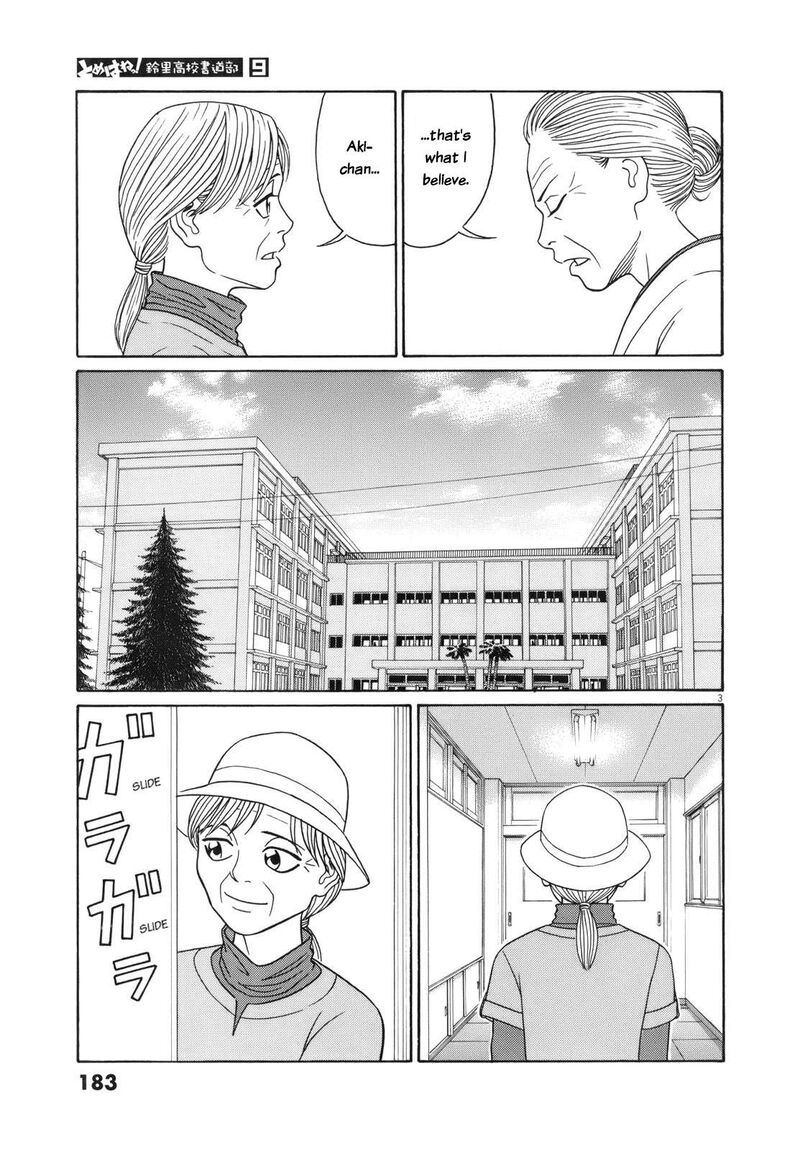 Tomehane Chapter 114 Page 3