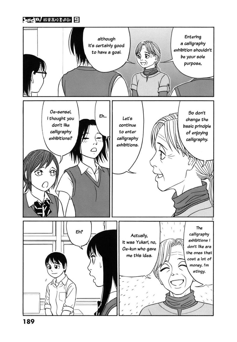 Tomehane Chapter 114 Page 9