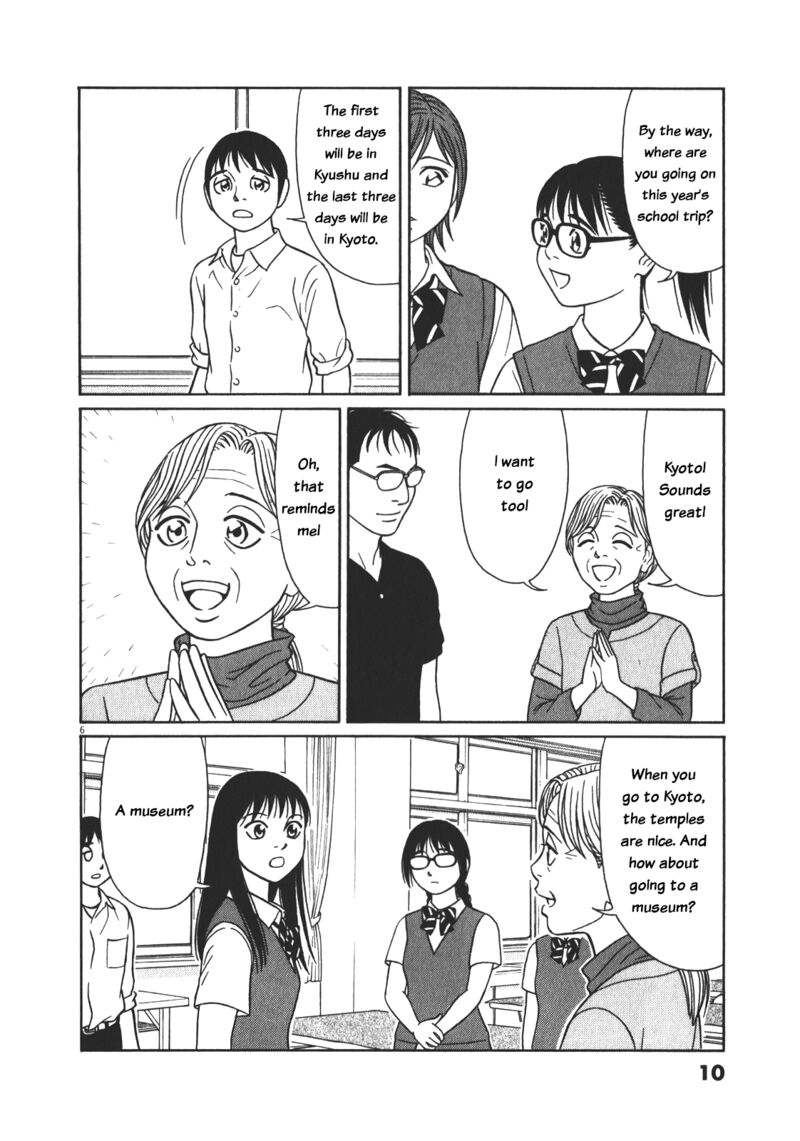 Tomehane Chapter 115 Page 10