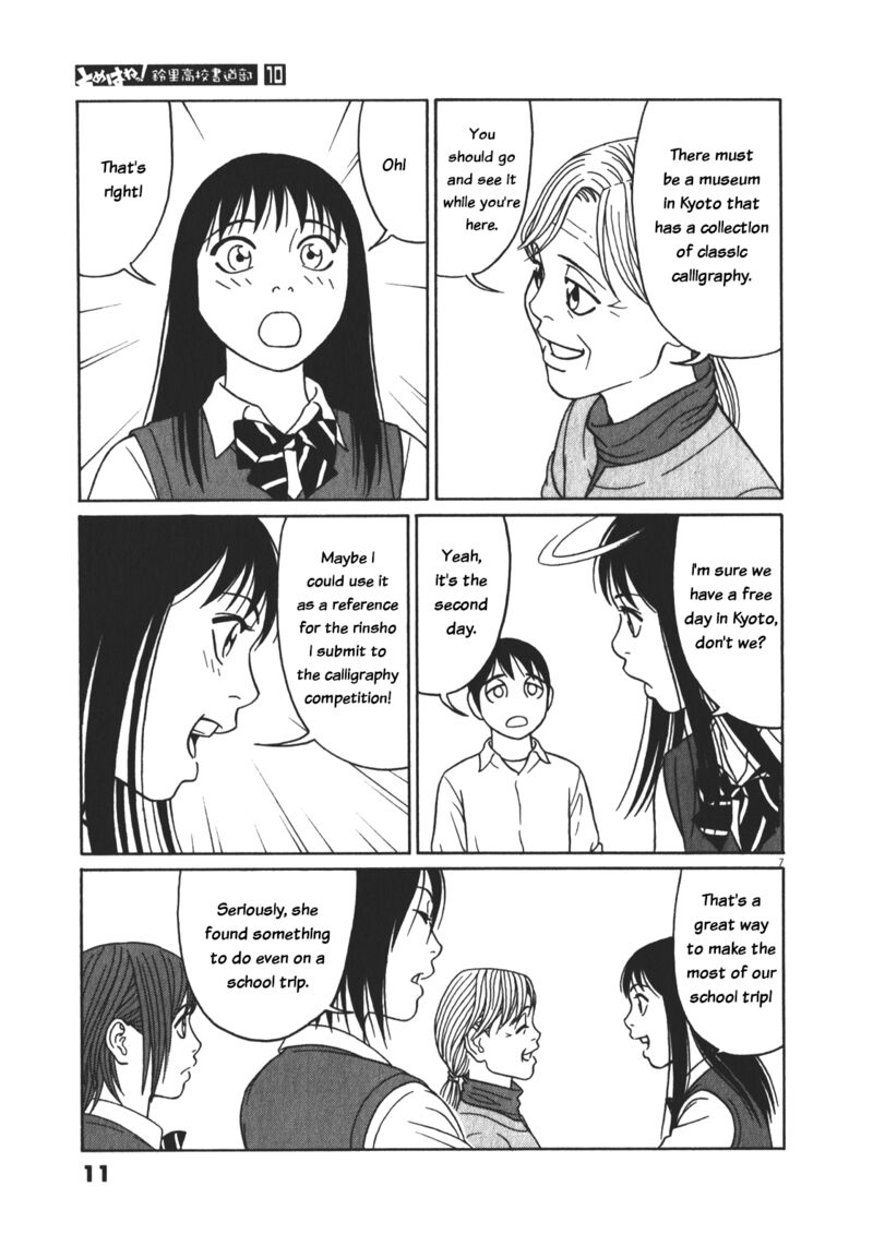 Tomehane Chapter 115 Page 11