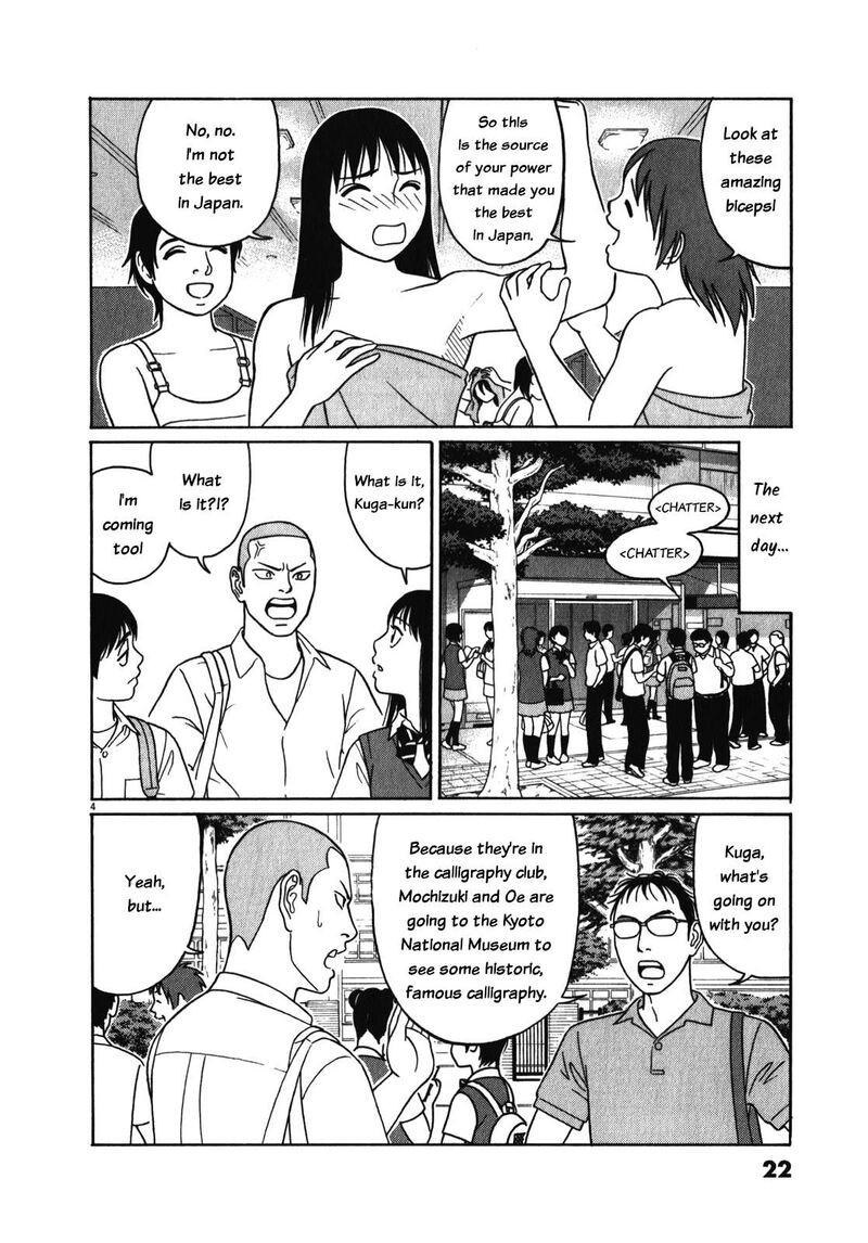 Tomehane Chapter 116 Page 4