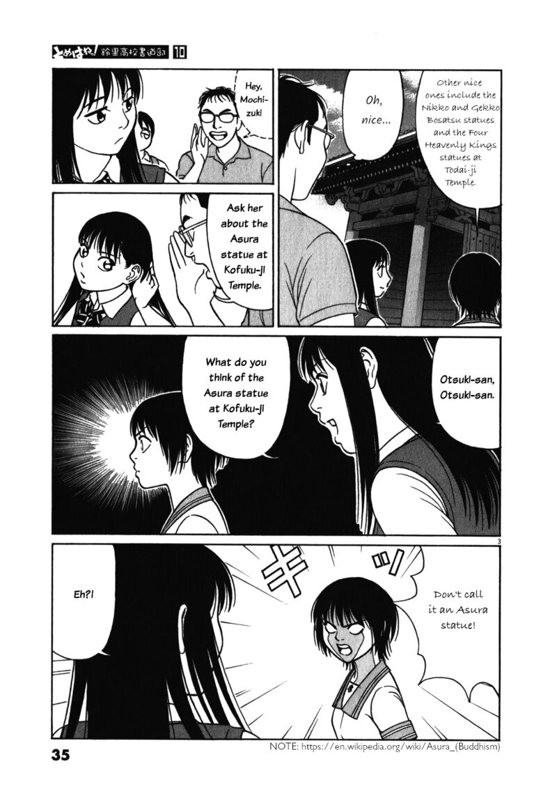Tomehane Chapter 117 Page 3