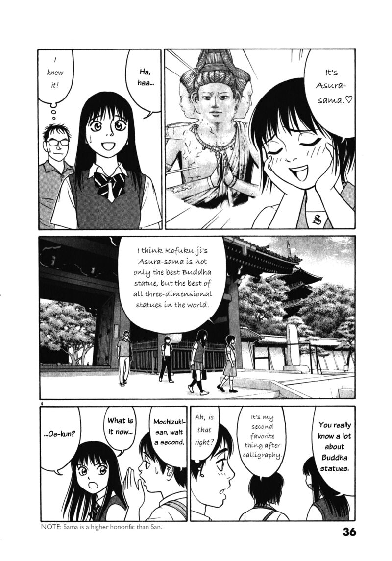 Tomehane Chapter 117 Page 4