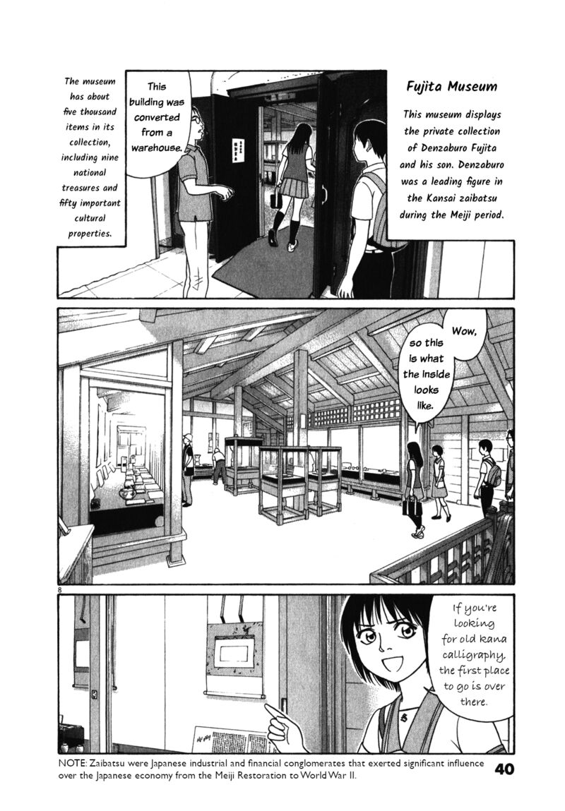 Tomehane Chapter 117 Page 8
