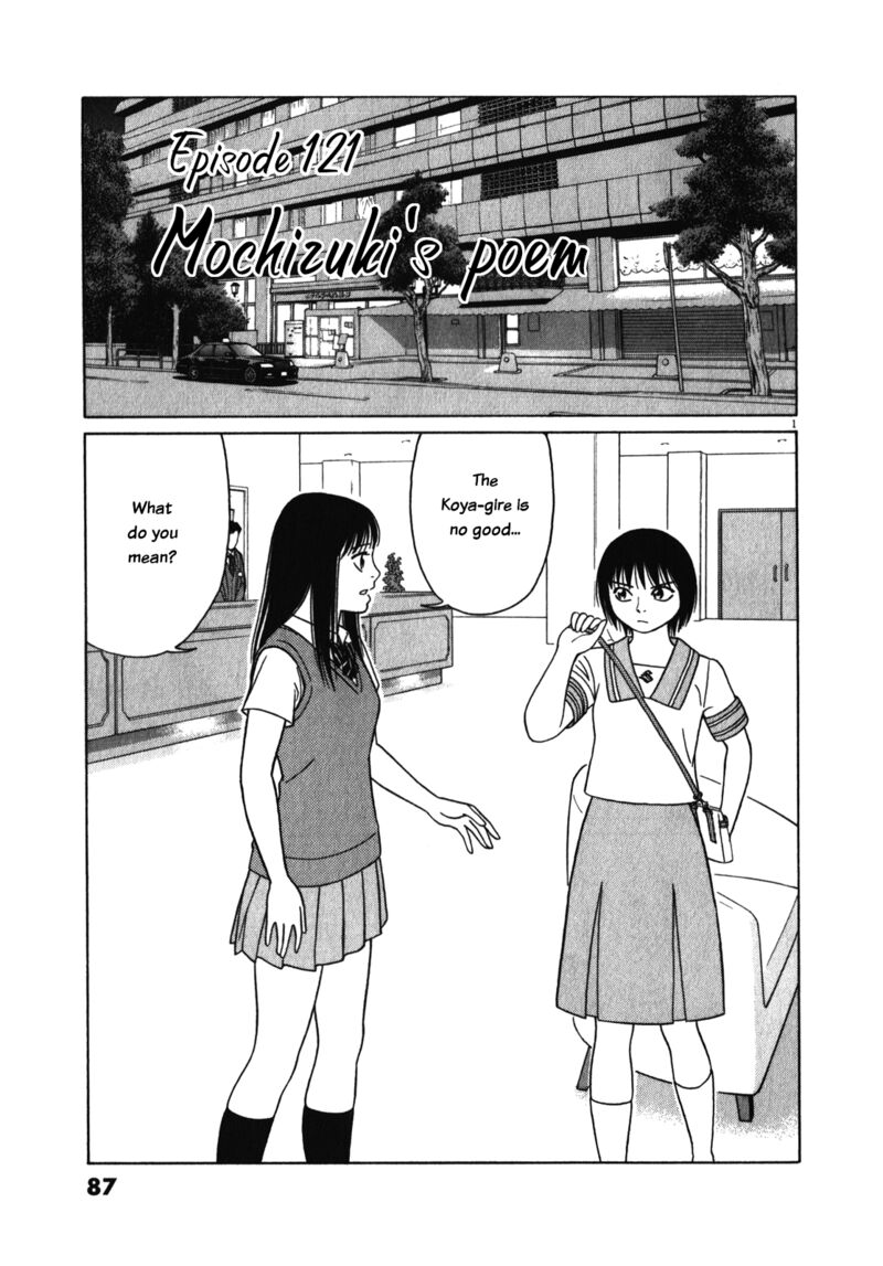 Tomehane Chapter 121 Page 1
