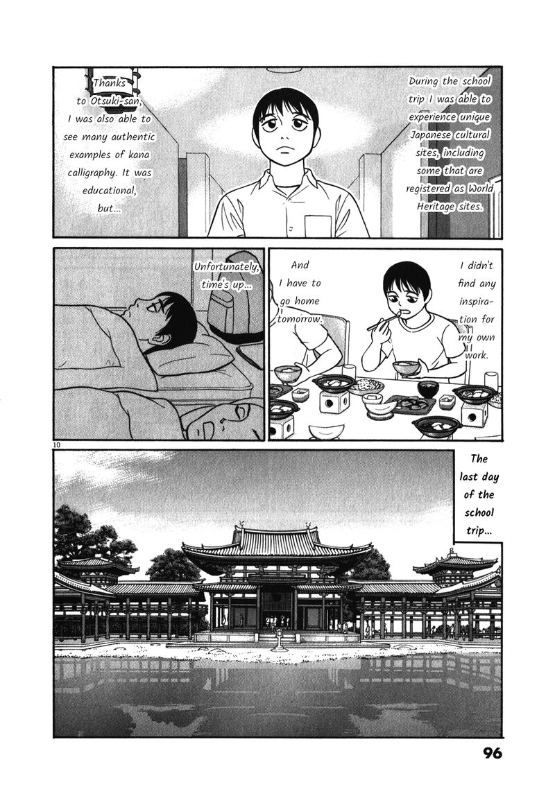 Tomehane Chapter 121 Page 10