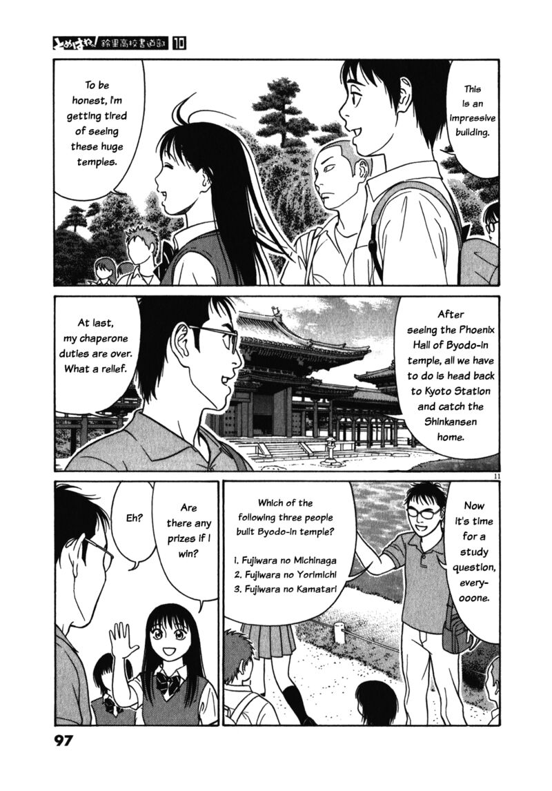 Tomehane Chapter 121 Page 11