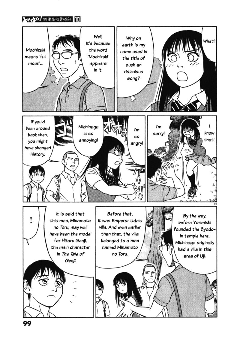 Tomehane Chapter 121 Page 13