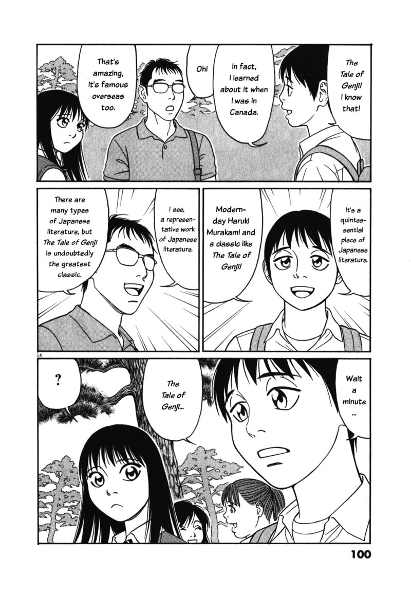 Tomehane Chapter 121 Page 14