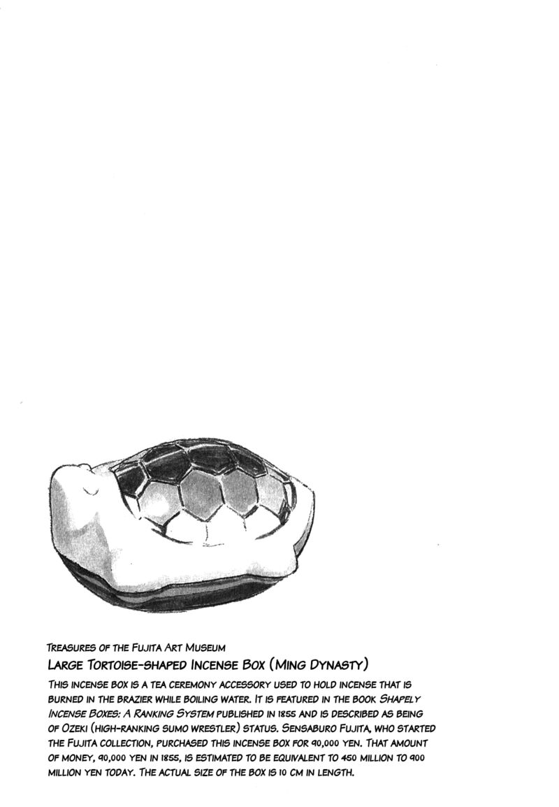 Tomehane Chapter 121 Page 15