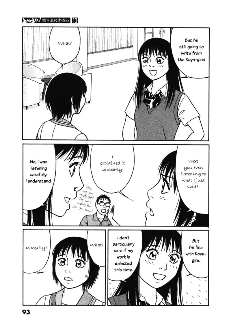 Tomehane Chapter 121 Page 7