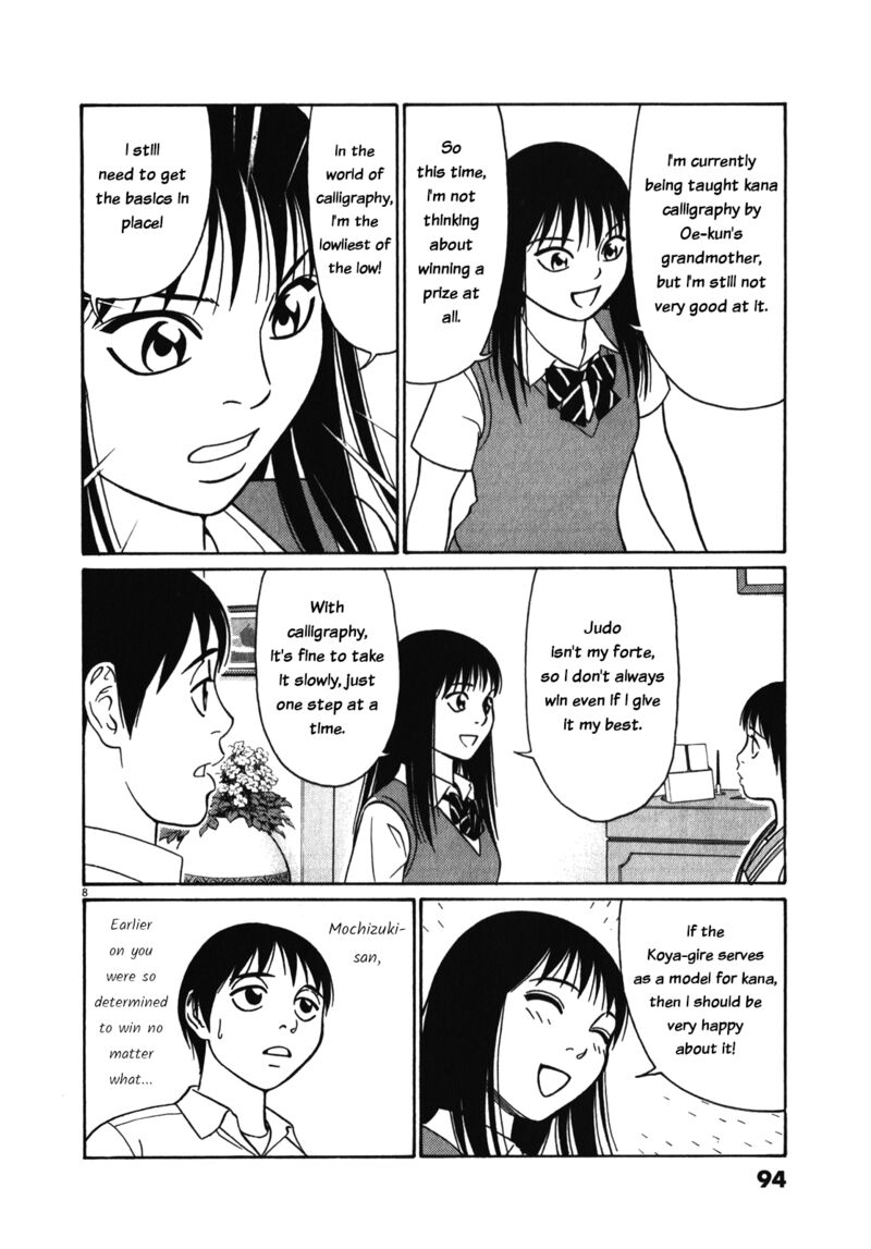 Tomehane Chapter 121 Page 8