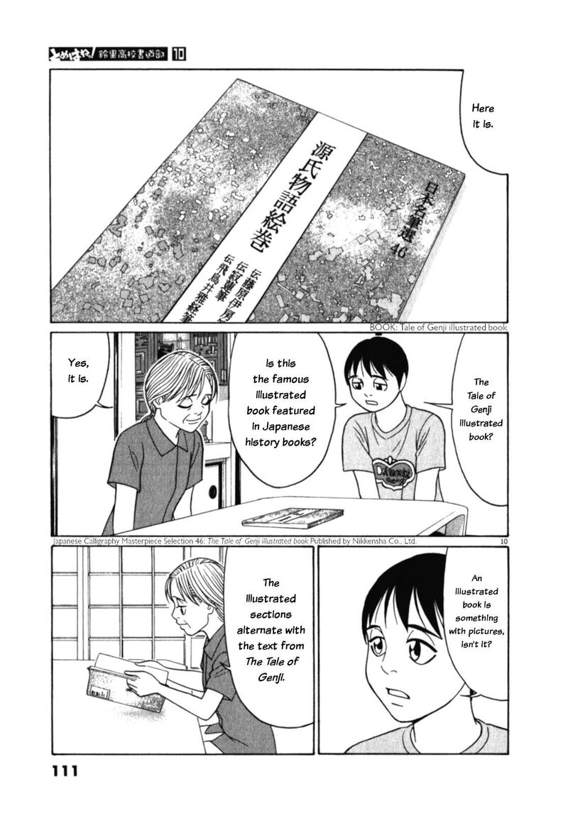 Tomehane Chapter 122 Page 10