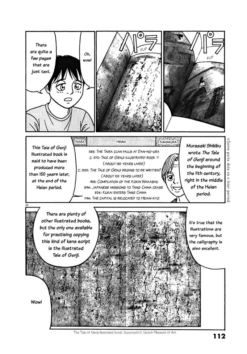 Tomehane Chapter 122 Page 11