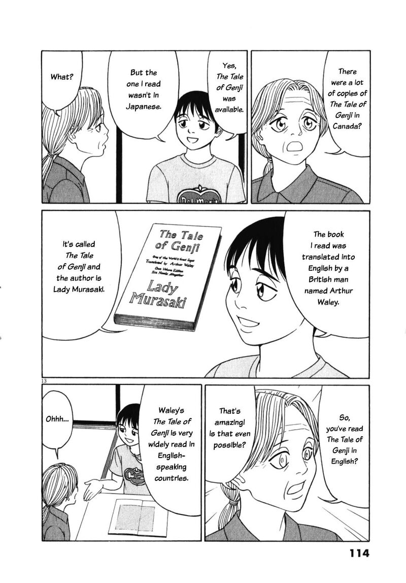 Tomehane Chapter 122 Page 13