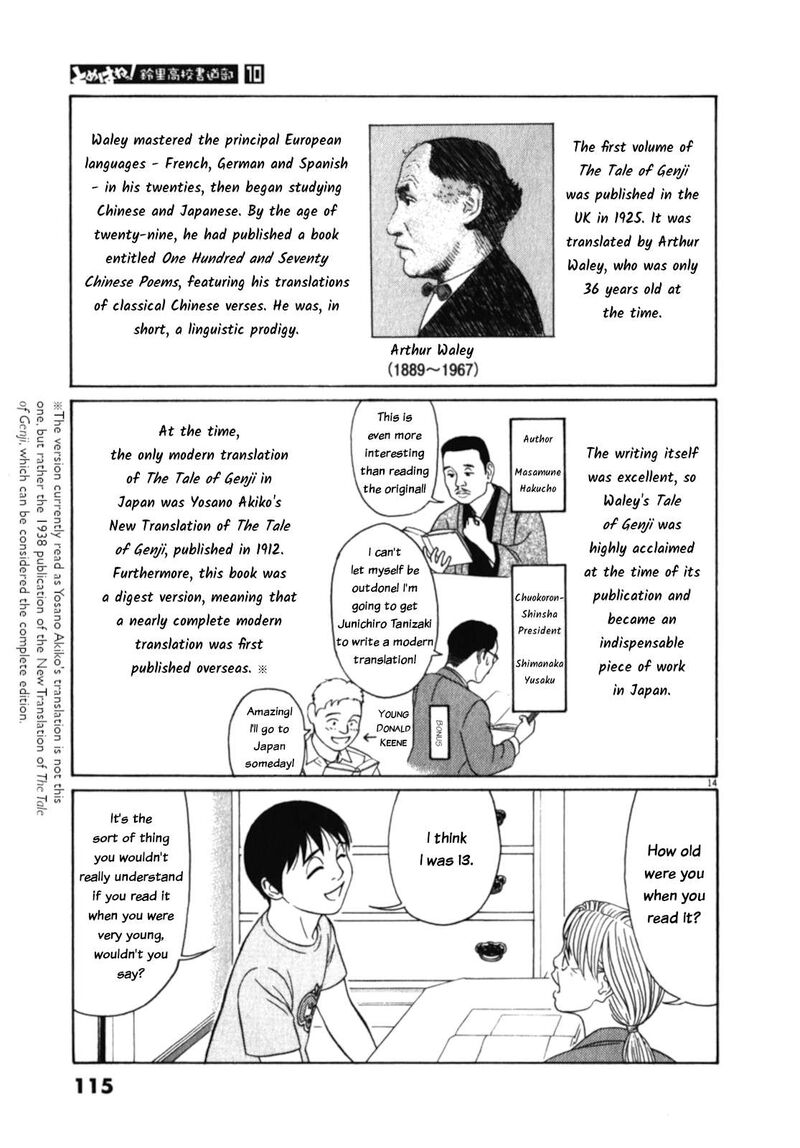 Tomehane Chapter 122 Page 14