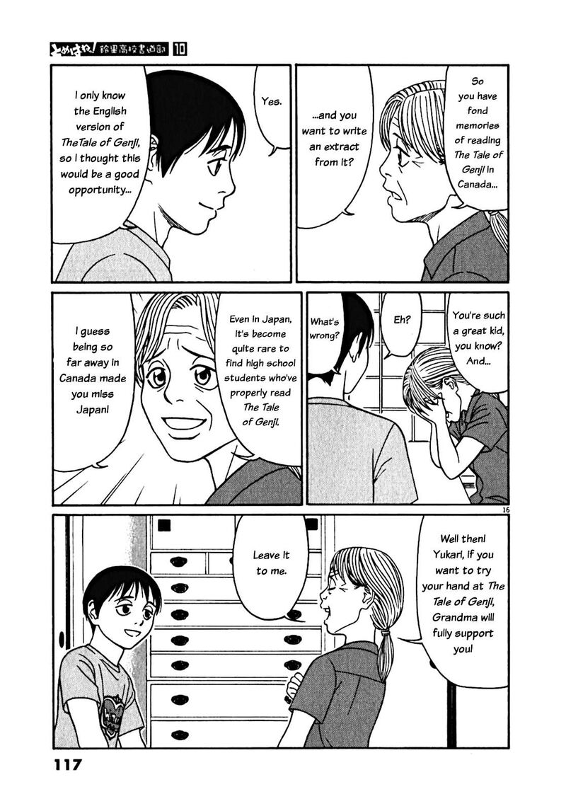 Tomehane Chapter 122 Page 16