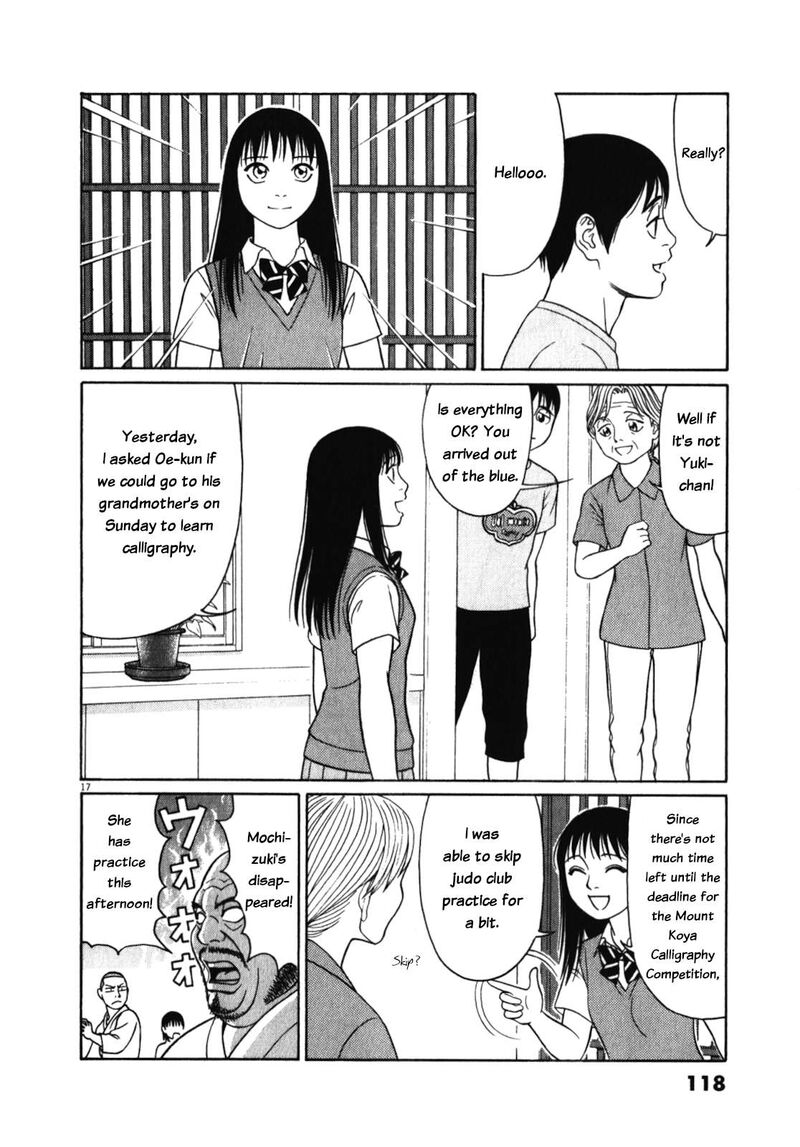 Tomehane Chapter 122 Page 17