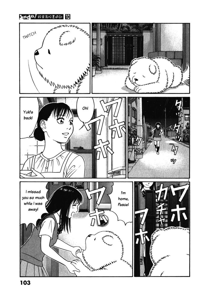 Tomehane Chapter 122 Page 2