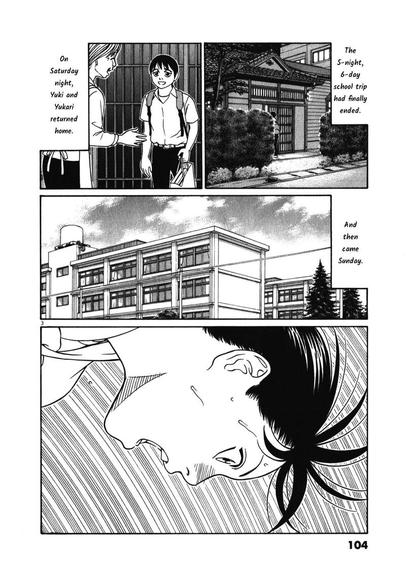 Tomehane Chapter 122 Page 3