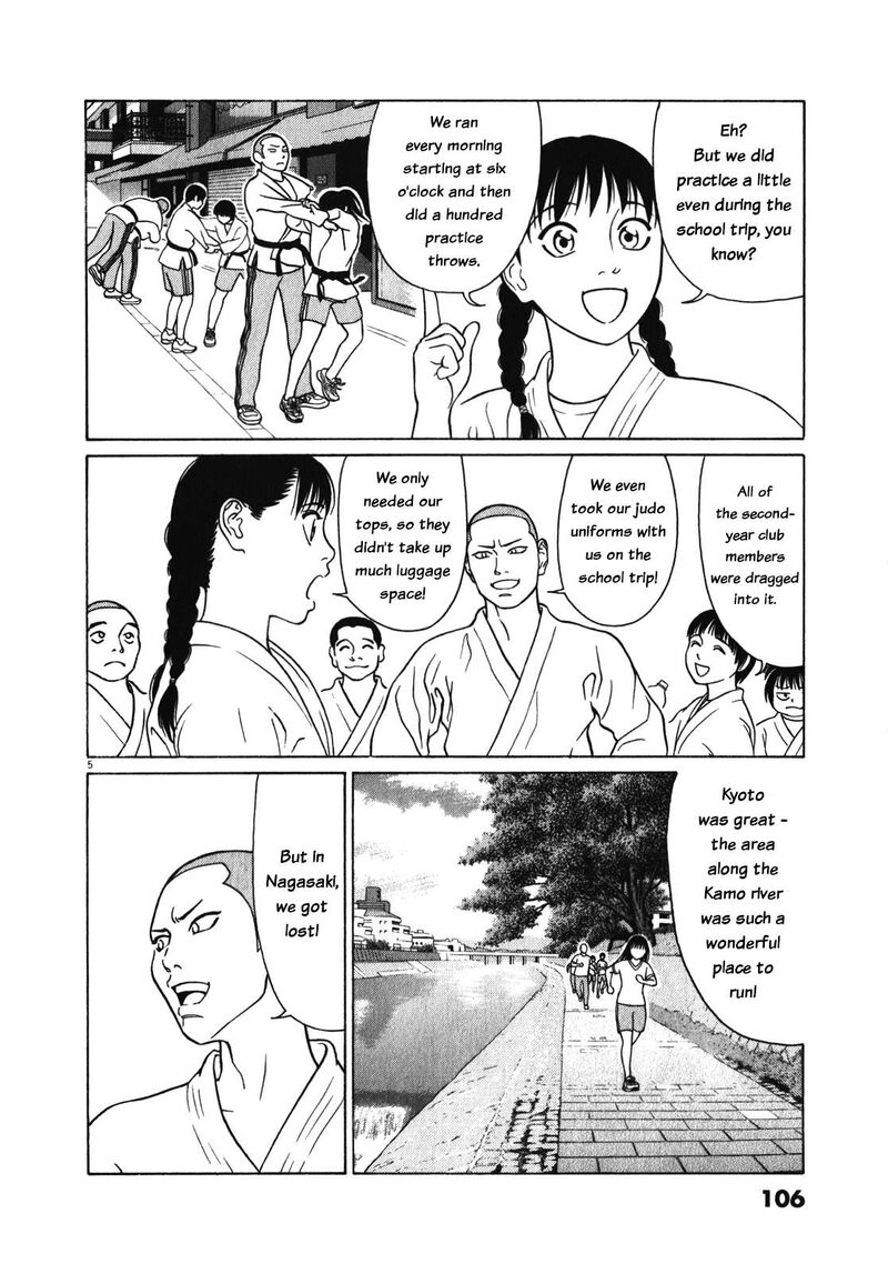 Tomehane Chapter 122 Page 5