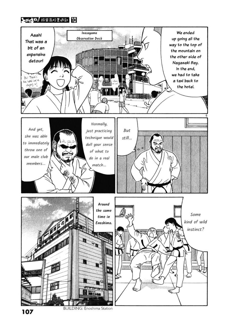 Tomehane Chapter 122 Page 6