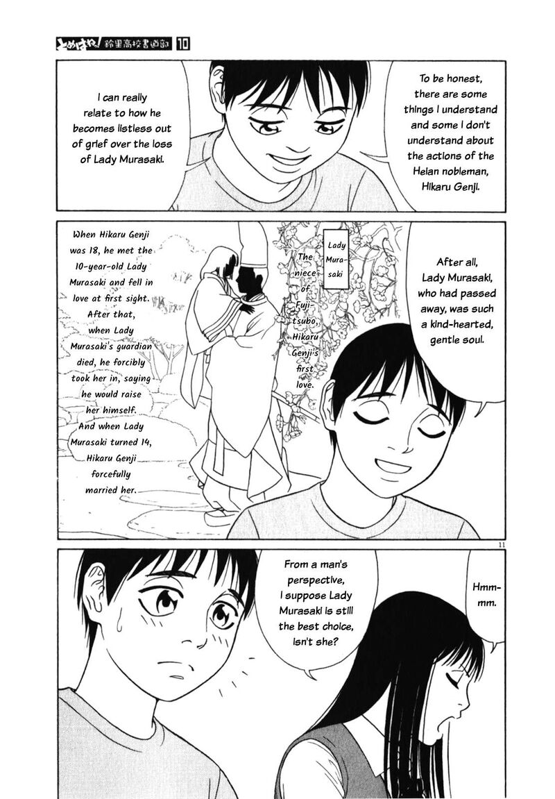 Tomehane Chapter 123 Page 11