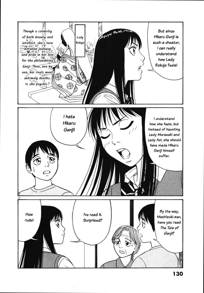 Tomehane Chapter 123 Page 12