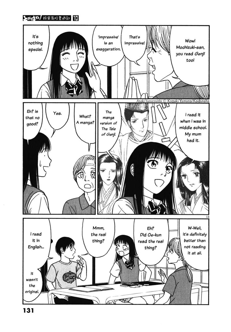 Tomehane Chapter 123 Page 13