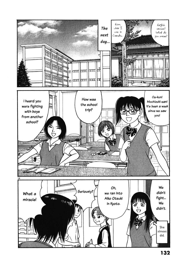 Tomehane Chapter 123 Page 14