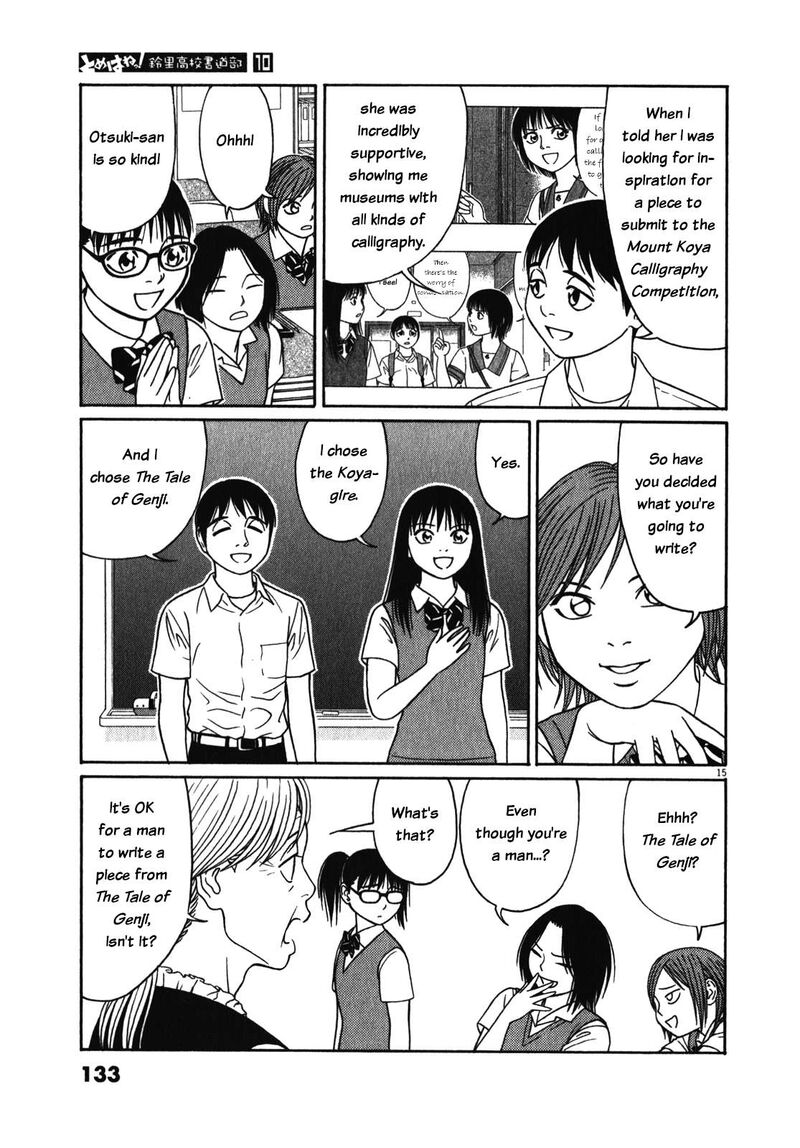 Tomehane Chapter 123 Page 15