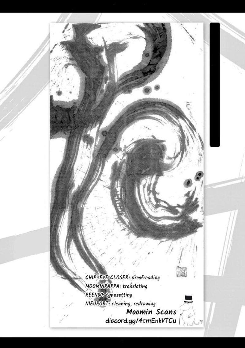 Tomehane Chapter 123 Page 17