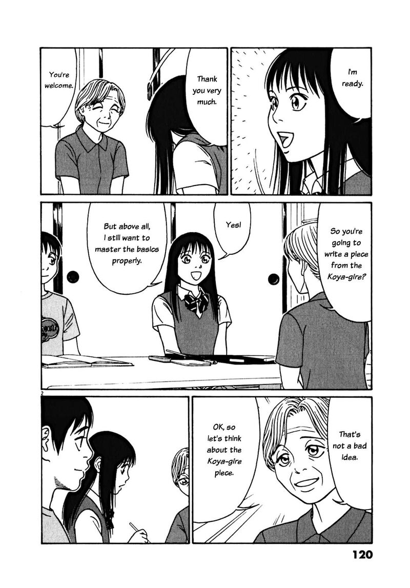 Tomehane Chapter 123 Page 2