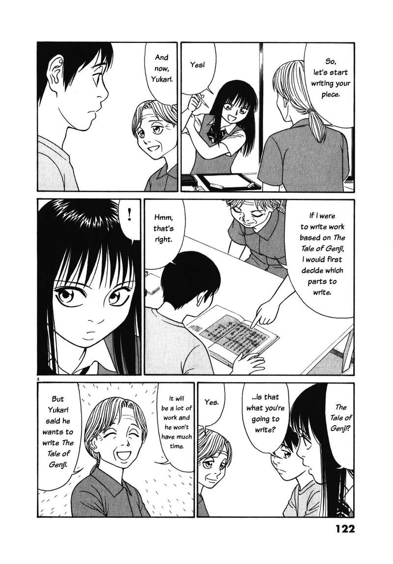 Tomehane Chapter 123 Page 4