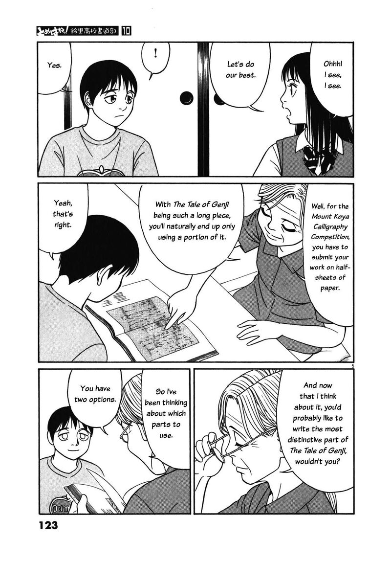 Tomehane Chapter 123 Page 5